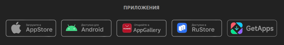 Скриншоты интерфейса мобильного приложения для ставок и казино
